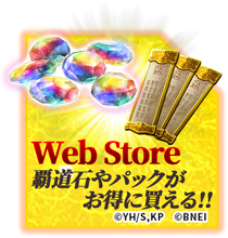 Bandai Namco Entertainment Web Store
